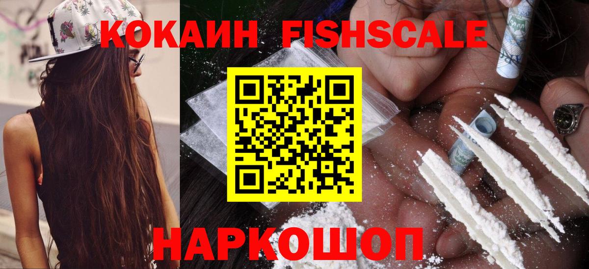 COCAIN 97%  Вход с VPN  COCAIN  COCAIN 98%  Соль-Илецк 