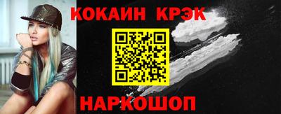 мяу мяу кристалл Бугуруслан
