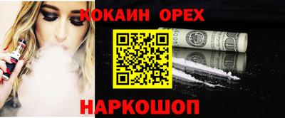 каннабис Бузулук