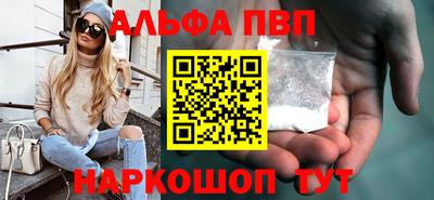 apvp Будённовск