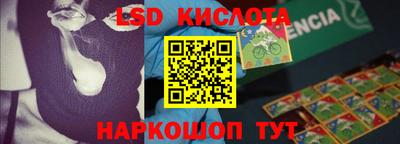 мяу мяу кристалл Бугуруслан