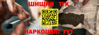 мяу мяу кристалл Бугуруслан