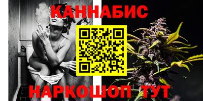 каннабис Бузулук