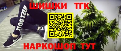 каннабис Бузулук