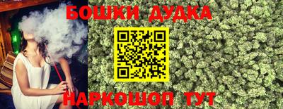 каннабис Бузулук