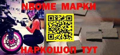 мяу мяу кристалл Бугуруслан