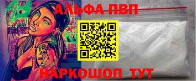 apvp Будённовск