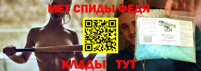 мяу мяу кристалл Бугуруслан