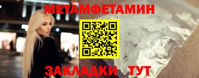 мяу мяу кристалл Бугуруслан