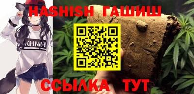 каннабис Бузулук