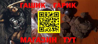 мяу мяу кристалл Бугуруслан