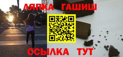 мяу мяу кристалл Бугуруслан