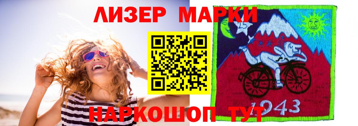 Соль-Илецк  ЛСД экстази ecstasy  Вход с VPN 