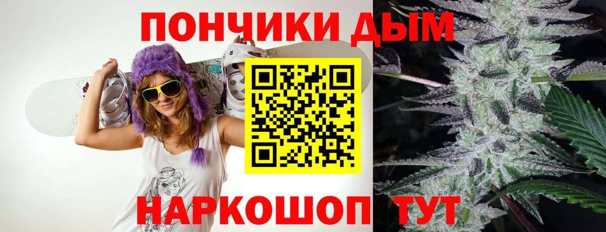 Соль-Илецк  Канабис марихуана  МАРИХУАНА White Widow  Бошки марихуана White Widow  Вход с VPN  Каннабис THC 21% 